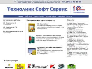 Технолинк Софт Сервис