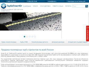 Южная Алюминиевая компания