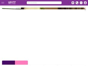 Центр света и посуды