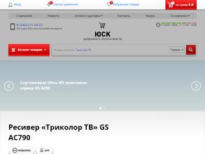 Югорская спутниковая компания