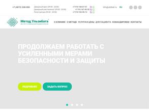 Институт клинической реабилитологии