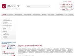 Unident Поволжье