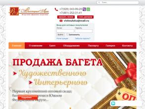 Виктория арт