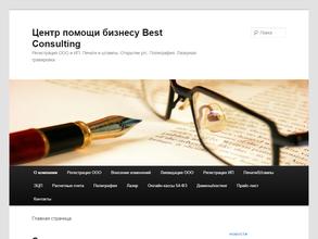 Центр помощи бизнесу
