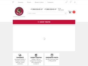 Четыре лапы-zoocent