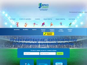 ЯркоСервис