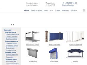 Стилсервис