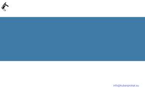 Компания по прокату инструмента