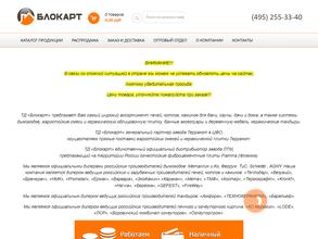 Печной центр