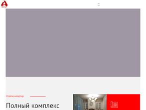 Ассоциация строителей-отделочников