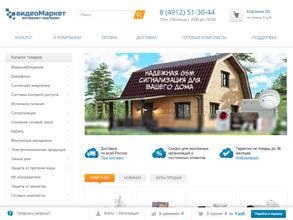 Видеомаркет