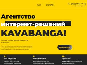 Kavabanga