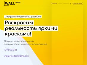 Wallprint.tech