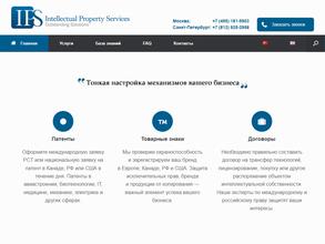 Intellectual Property Services