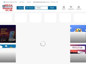 МЕГАБЕРЕЗКА