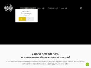 Экопродукт