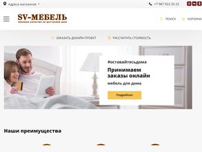 Sv-мебель