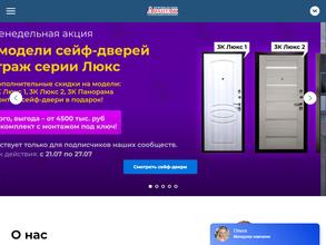 Алюминиевые системы