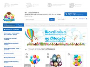 Дарим Улыбку