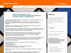 Колледж дизайна