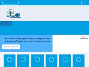 Детский сад №10 комбинированного вида