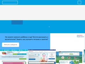 Детский сад №25 комбинированного вида