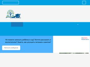 Детский сад №74