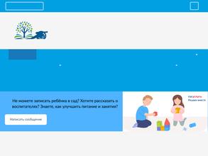 Детский сад №82 комбинированного вида