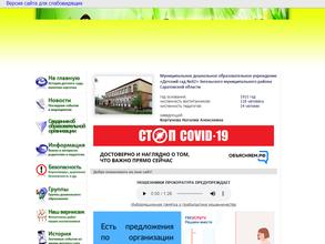 Детский сад №42 общеразвивающего вида г. Энгельс