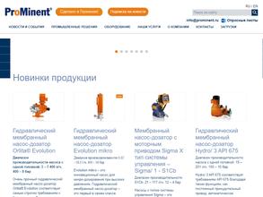 ProMinent Dosiertechnik