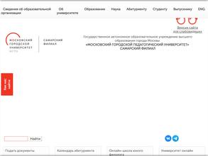Московский городской педагогический университет