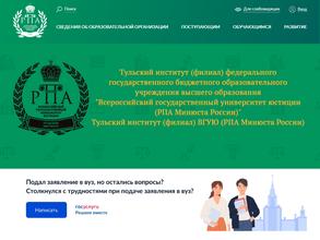 Всероссийский государственный университет юстиции