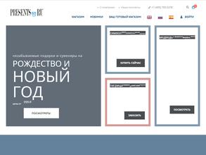 Успешный корм