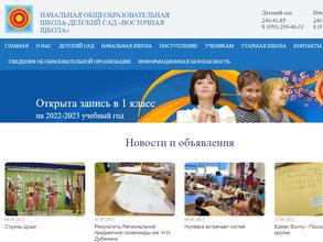 Дальневосточный центр непрерывного образования