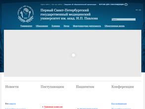 Травматологический пункт