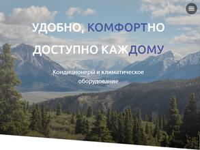 Мир кондиционеров