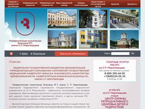 Детский травмпункт