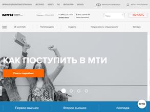 Московский технологический институт