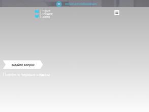 Департамент образования администрации г. Пермь