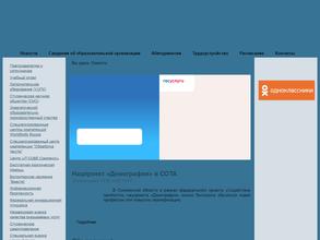 Смоленская областная технологическая академия