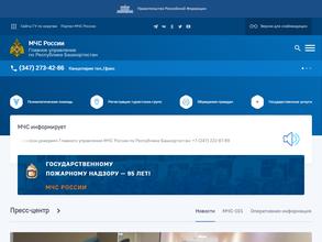 Управление надзорной деятельности