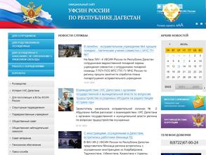 Следственный изолятор №1