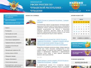 Следственный изолятор №1