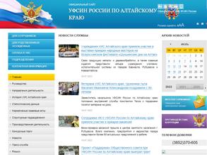 Краевая туберкулезная больница №12