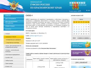 Исправительная колония №27