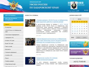 Следственный изолятор №2