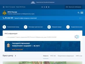 99 пожарно-спасательная часть