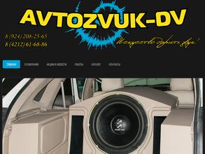 Avtozvuk-dv