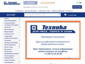 Бензотехника