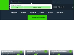 Машиностроительный завод им. В.В. Воровского